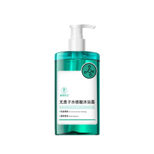 Su Xiushen Sapindus salicylic acid shower gel moisturizing salicylic acid acne control oil lasting fragrance tender
