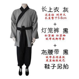 In ancient times, the old man, the common people, the beggar's costume, the old man, the poor farmer's costume, the performance costume, the remaining room