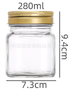 Direct Sale in stock square transparent sealed honey bottle jam chili sauce household thickened food storage jar with aluminum lid