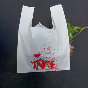 Fruit series peach plastic packing bag purple vest bag clothing accessories cosmetic bag fast food packaging bag