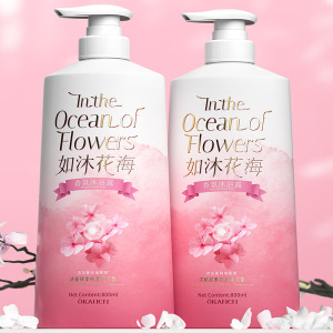 Olcarini Amino Acid Nian Fragrance Shampoo Conditioner Body Soap Women's Fragrance Shampoo Factory Wholesale Hair