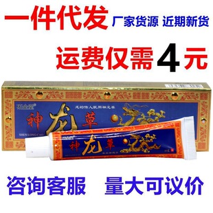 Shengyutang Shenlong Цао Бен внешняя противозудящая кремовая мазь