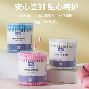Xiaohanzi 200 круглых банок с ватными палочками