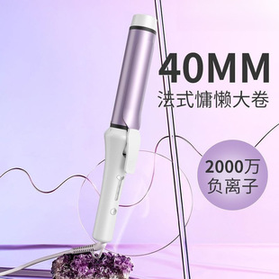 Curling Iron for Large Curls 40mm, Big Waves, Korean Large Electric Curling Tool 32mm, Extra-Large Curling Iron That Doesn'T Damage Hair for Women