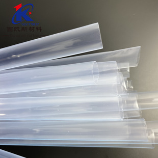 High magnification FEP heat shrink fast folding resistance wear-resistant line protection tube cutter bar casing insulation protection