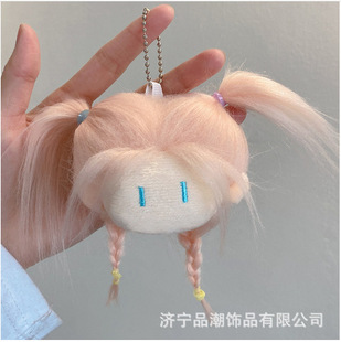 Little Red Riding Book with Internet Celebrity Warm Fried Hair Gruffles Cute Pendant Cotton Doll Creative Hanging Gift for Girls