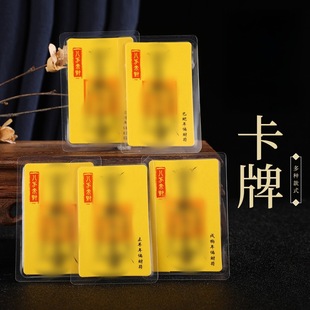 New Plastic-Sealed Kraft Paper Live Broadcast Welfare Twelve Zodiac Signs from All Directions to Bring Wealth and Partial Wealth Chinese Style Commemorative Mobile Phone Ornaments
