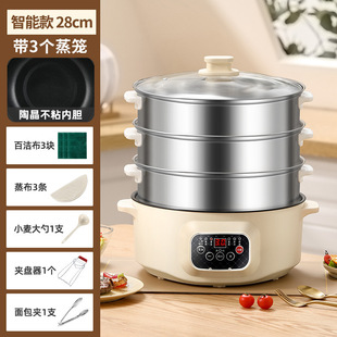 Multi-functional electric steamer household large-capacity three-layer electric steamer reservation timing multi-layer steamed bread intelligent steamer