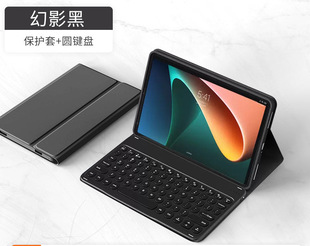 Применимо к 2024 Lenovo Xiao New Pad11 Bluetooth клавиатура чехол M11 TB330FU с подсветкой клавиатуры