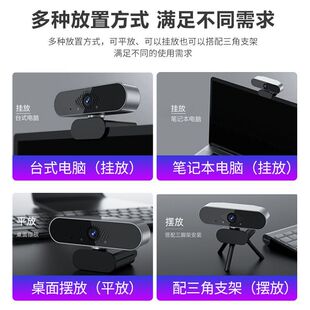 Re-examination External Home Computer Desktop Head Live Online Postgraduate Entrance Examination Notebook 4K HD Photography Camera