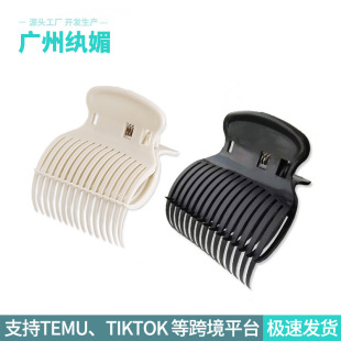 Dangmei factory direct supply hair salon heat insulation clip hair dye hair perm hair care heat insulation clip hair clip fashion heating clip