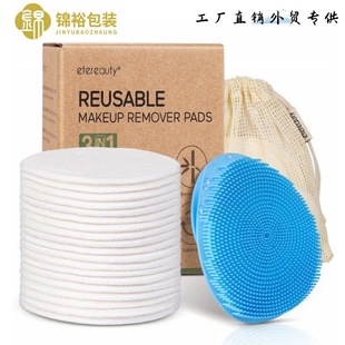Cross-border Hot Bamboo Cotton Makeup Remover Pad Bamboo Fiber Facial Makeup Remover Powder Puff Washable Reusable Makeup Remover Pad