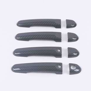 Suitable for 10-15 Nissan Micra K13 Handle Electroplated Door Handle Door Bowl Sticker Carbon Fiber Pattern Modification