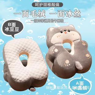 Ice silk nap pillow lying pillow office chair headrest office nap pillow student lying table lunch break artifact summer
