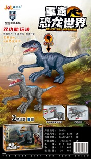 in stock Wholesale Boys Electric Dinosaur Toys Children Educational Toys Model Training Class Educational Institutions Gift Box