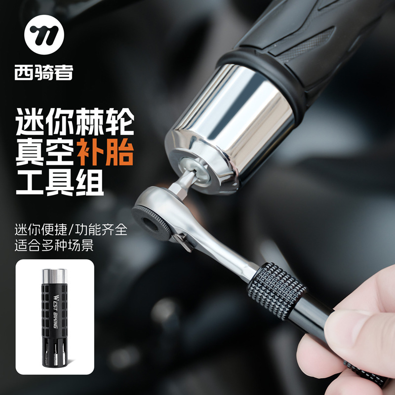 West Rider Bicycle Repair Tools Portable Vacuum Tire Repair Mini Ratchet Wrench Tool Set Cycling Repair Kit