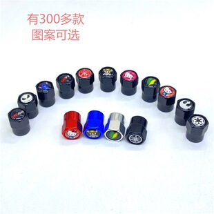 Suitable for BMW car valve cap tire valve core cover valve dustproof decorative cap metal valve chamber cover