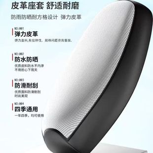 Electric Vehicle Cushion Cover Full Leather Waterproof Sunscreen Motorcycle Thickened Heat Insulation Wear-resistant Breathable Four Seasons Universal Seat Cover