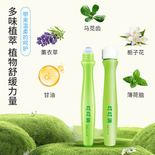 Ding Ding Xiao Mint Herbal Anti-mosquito Soothing and Itching Bag for Children Sleepy and Inspiring Summer Outdoor Soothing Stick Custom