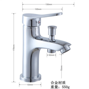 Copper lifting faucet wash basin under counter basin bathroom cabinet face wash basin table hot and cold basin basin faucet household