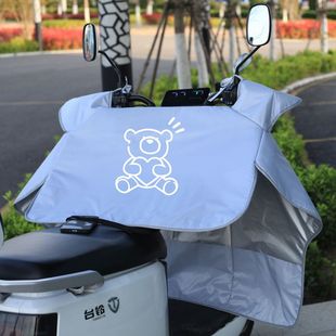 Ll Electric Car Windshield Cover Summer Sunscreen Windshield Thin Waterproof Battery Motorcycle Summer Sunshade Four Valley None