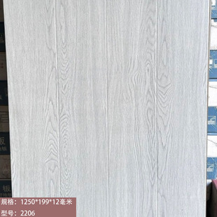 Household Tooling Hotel Kindergarten Cream Wind Laminate Floor Wear-resistant Waterproof 9mm Laminate Floor