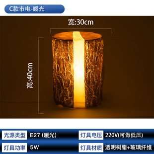 Stump lamp solar outdoor garden lamp garden landscape lawn lamp sketch lamp stool park ornaments lamp