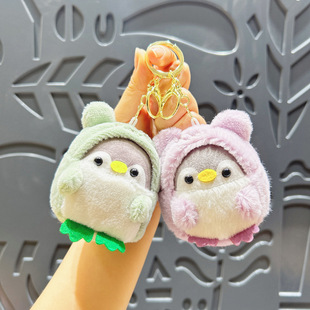 New Cute Dress Penguin Doll Pendant Girl Heart Plush Doll Creative Car Keychain School Bag Hanging Ornaments
