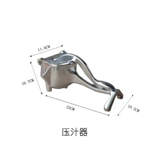 Stainless Steel Manual Juicer Lemon Clamp Squeezer Juicer Juicer Lemon Squeezer