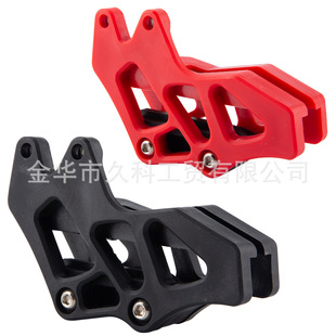 Suitable For Honda CRF 150F 230F 250F OFF-road Motorcycle Chain Guide Chain Tractor Towline