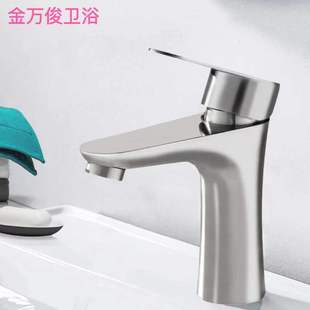 Basin single cold faucet 304 stainless steel hot and cold single hole basin bathroom wash basin black faucet