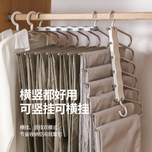 Factory direct multifunctional stainless steel hanger plastic non-slip seamless children's pants rack household wholesale folding