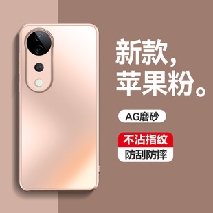 Suitable for vivoS20 phone case AG frosted soft case lens all-inclusive S16Pro anti-drop protective cover skin feeling S15