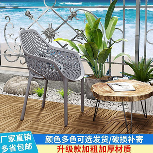 Hollow Chair Modern Simple Desk Backrest Chair Light Luxury High-end Outdoor PVC Chair Home Dining Chair for Dining Room