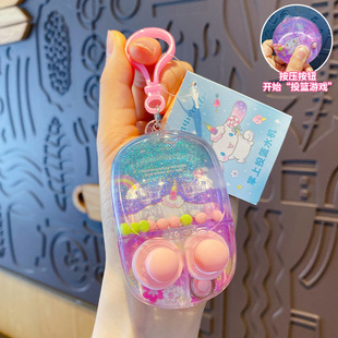 Cartoon underwater shooting series game machine student decompression entertainment toy schoolbag pendant key chain gift pendant