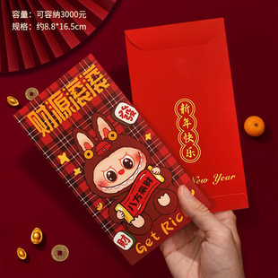 New Labubu cartoon year of the snake red bag 2025Labubu Li is to seal the Spring Festival New Year fun map