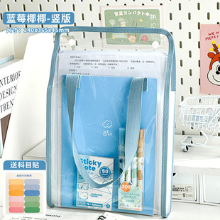 Three-year Class 2 a4 Folder Test Paper Storage Bag Portable Organ Bag Storage Book Special File Bag for Junior High School Students