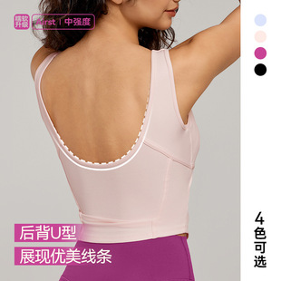 Cool Yoga Clothing Vest High-end Summer Slim-fit Slimming Fitness Vest Outdoor Sports Top Women's Chest Pad