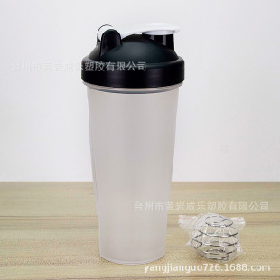 600ml protein powder milkshake cup fitness sports water cup with scale plastic cup meal replacement powder mixing cup shake cup