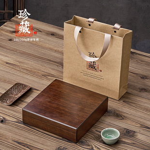 Box 100g200g single cake double cake Pu'er white tea tea cake box wooden flip in stock empty tea box