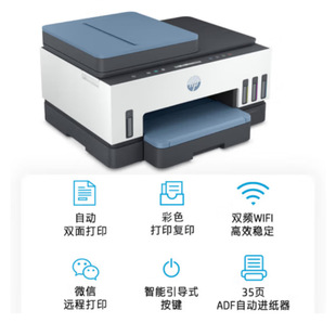 hp hp hp 2722 print scan copy machine 2836 color mobile phone WIFI wireless printer 1212