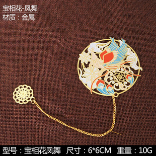 Brass metal bookmark treasure flower series bookmark creative design gift scenic spot distribution wholesale