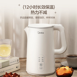 Midea электрический чайник MK-SH15X301 бытовой 1,5 л с пятисегментным контролем температуры многофункциональный чайник