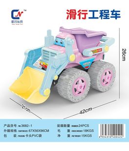 Children's beach toy dinosaur sliding engineering vehicle crane 3686-7 excavator excavator Mixer model