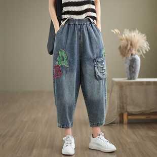 Real Shot of Ready-Made Early Autumn Denim Loose Casual Fashion Versatile Appliqué Embroidered Raw Edge 9-Point Harem Jeans