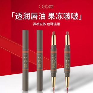 OUTOFOFFICE double head lip liner wild mist beep pen precision pen modified lip liner face concealer flagship store