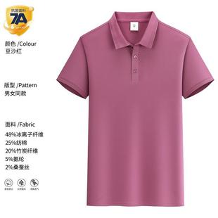 Summer jacquard collar polo shirt overalls advertising shirt printing logo corporate cultural shirt group clothing