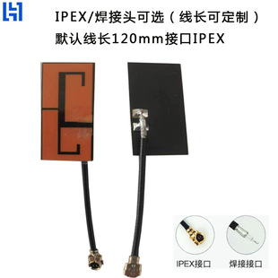 Hot sale special offer 2.4g 5dbi high gain built-in flexible FPC Bluetooth IoT ipex interface wifi antenna