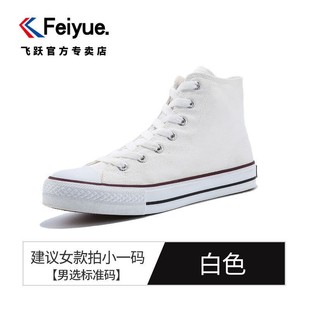 Высокие парусиновые туфли Feiyue, Новинка лета, Женская Однослойная обувь, модные Универсальные однотонные базовые однотонные кроссовки в Корейском стиле