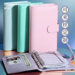 Cross-Border Macaron Loose-Leaf Folder Notepad Cash Budget Assembly Money Storage Hand Ledger Notebook Zipper Bag